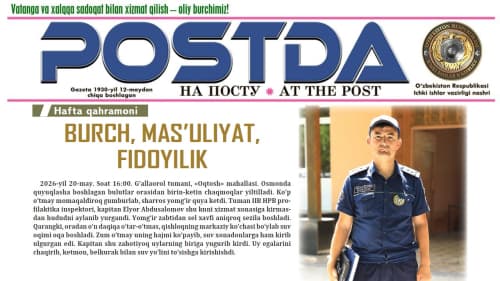 Ҳафта қаҳрамони. Бурч, масъулият, фидойилик