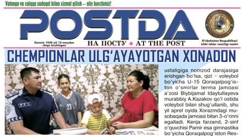 Sport. Chempionlar ulgʻayotgan xonadon