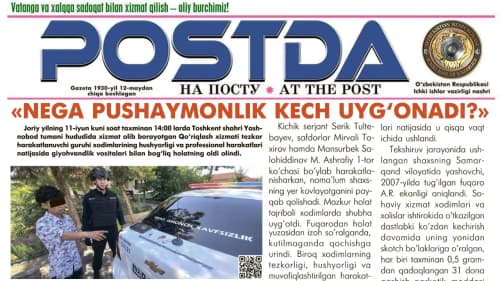 Soha fidoyilari. “Nega pushaymonlik kech uygʻonadi?”