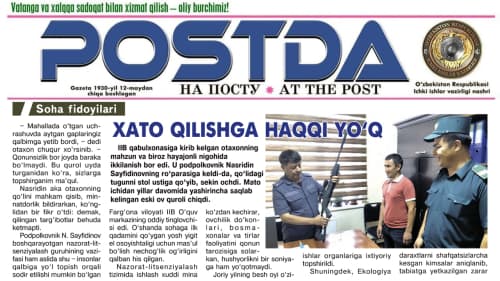 Soha fidoyilari. Xato qilishga haqqi yoʻq