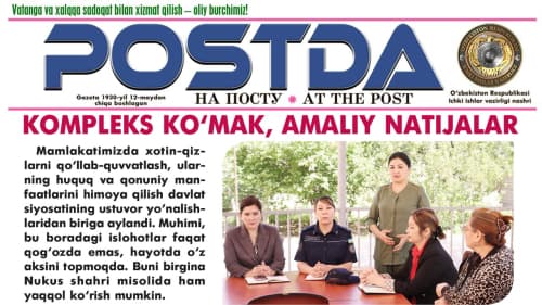 Ayol va jamiyat. Kompleks koʻmak, amaliy natijalar