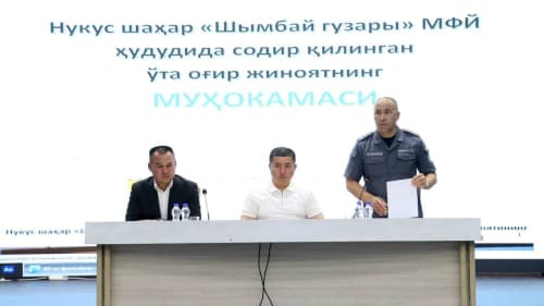 Руководством МВД Республики Каракалпакстан в критическом ключе обсуждены преступления с тяжкими последствиями