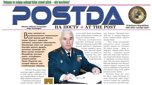 Вместо предисловия. На вершине мудрости