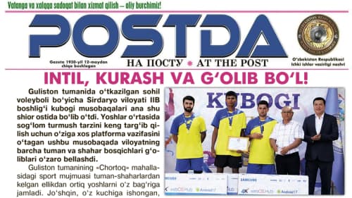 Intil, kurash va gʻolib boʻl!