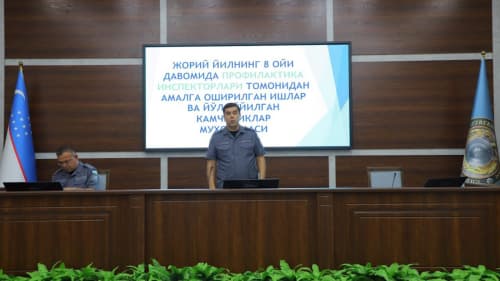 Сирдарёда профилактика инспекторлари фаолияти таҳлил қилиниб, устувор вазифалар белгиланди