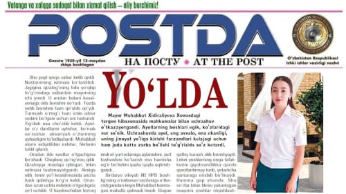 Soha fidoyilari. Yoʻlda