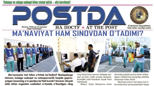 Koʻrik-tanlov. Maʼnaviyat ham sinovdan oʻtadimi?