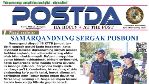 Fidoyi xodimlar. Samarqandning sergak posboni