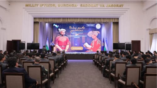 Состоялось духовно-просветительское мероприятие, посвящённое дню рождения Навои и Бабура