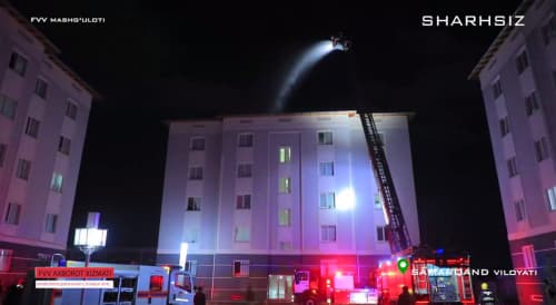 В одном из студенческих общежитий города Самарканда состоялись тактико-специальные учения под руководством регионального Управления МЧС. 