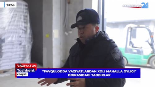 Ҳудудларда олиб борилаётган кенг қамровли профилактик тадбирлар