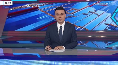 Только что в вечерней программе "Ахборот 24" был показан репортаж о международной конференции