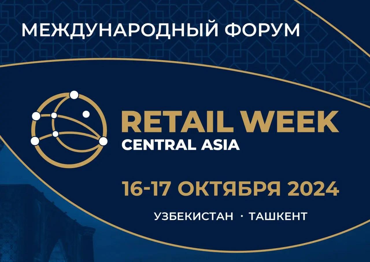 Tashkent to host international retail forum Central Asia Retail Week 2024.