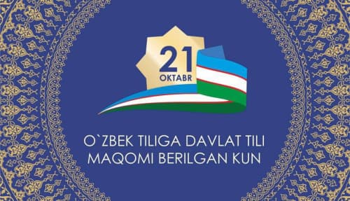 O‘zbek tili — milliy o‘zligimiz va ma’naviyatimiz timsoli