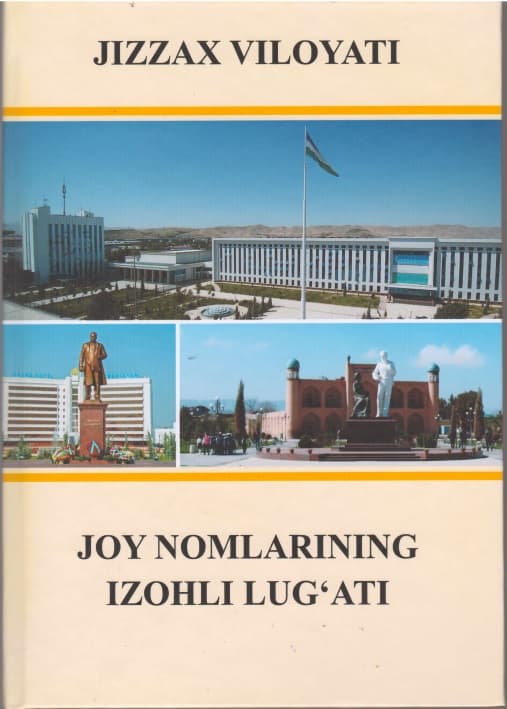 “Jizzax viloyati joy nomlarining izohli lug‘ati” kitobi