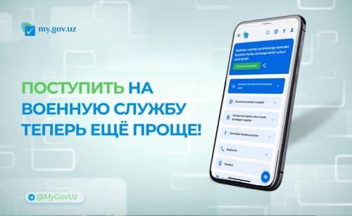 Хотите поступить на военную службу по контракту?