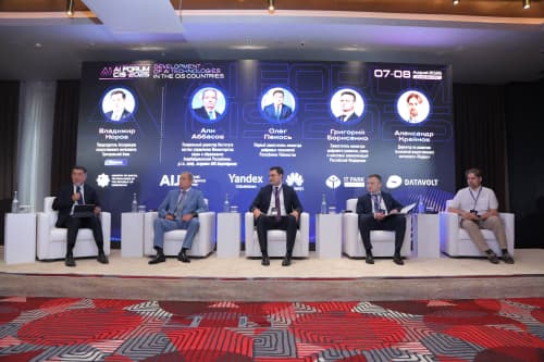 Ключевые сессии международного форума по искусственному интеллекту в Самарканде