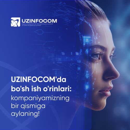 Открыты вакансии для IT-специалистов в UZINFOCOM