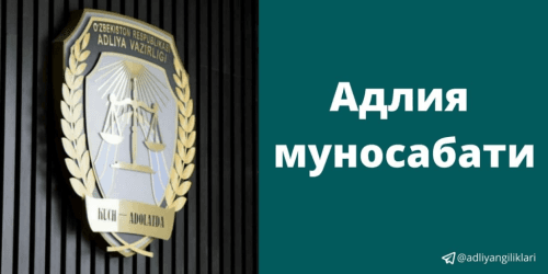 ❗️РАСМИЙ МУНОСАБАТ