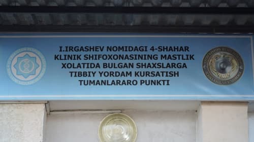 Adliya vaziri Yashnobod tumanida mastlik holatidagi shaxslarga tibbiy yordam ko‘rsatish punktidagi sharoitlar bilan tanishdi