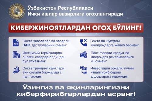 Kiberjunoyatlardan ogoh bo‘ling