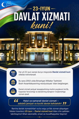June 23 — Civil Service Day