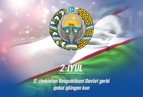 2-iyul O‘zbekiston Respublikasi Davlat gerbi qabul qilingan kun