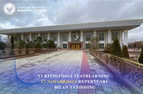 Ознакомьтесь с репертуаром театров нашей страны на понедельник, 17 ноября.