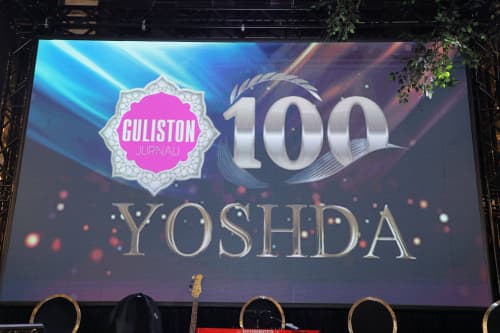 Madaniyat vazirligi nashrlaridan biri “Guliston” jurnalining 100 yilligi nishonlandi