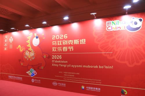 Poytaxtda Xitoy bayramiga bag‘ishlangan konsert dasturi bo'lib o'tdi