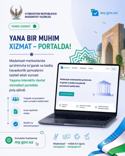  Yagona interaktiv davlat xizmatlari portalida madaniyat markazlaridagi to‘garak va badiiy havaskorlik jamoalariga onlayn a’zo bo‘lish xizmati joriy etildi