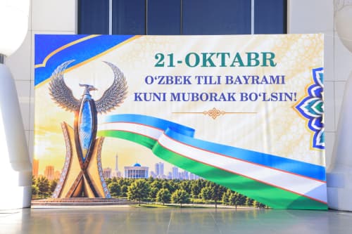 Özbek tili bayrami kuni munosabati bilan tantanali tadbir bölib ötdi