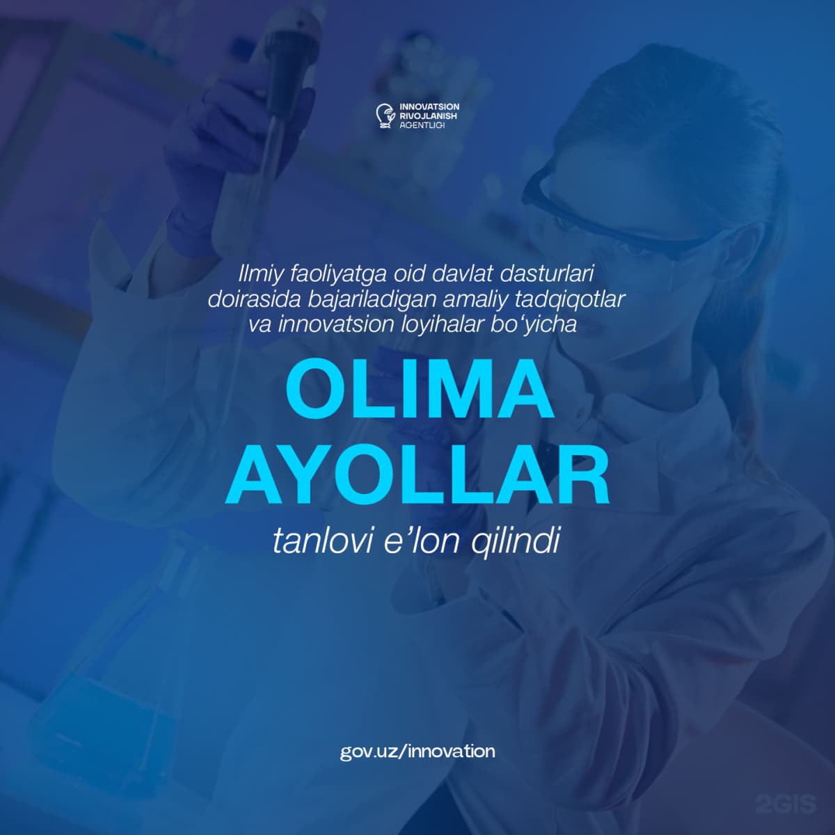 Ilmiy faoliyatga oid davlat dasturlari doirasida bajariladigan amaliy tadqiqotlar va innovatsion loyihalar boʻyicha “Olima ayollar” tanlovini 