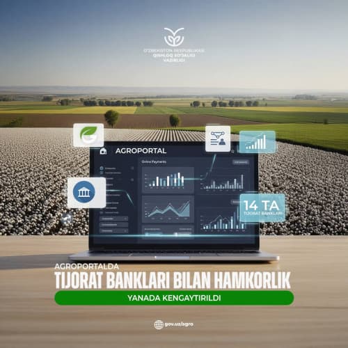 Сотрудничество с коммерческими банками на Agroportal значительно расширено