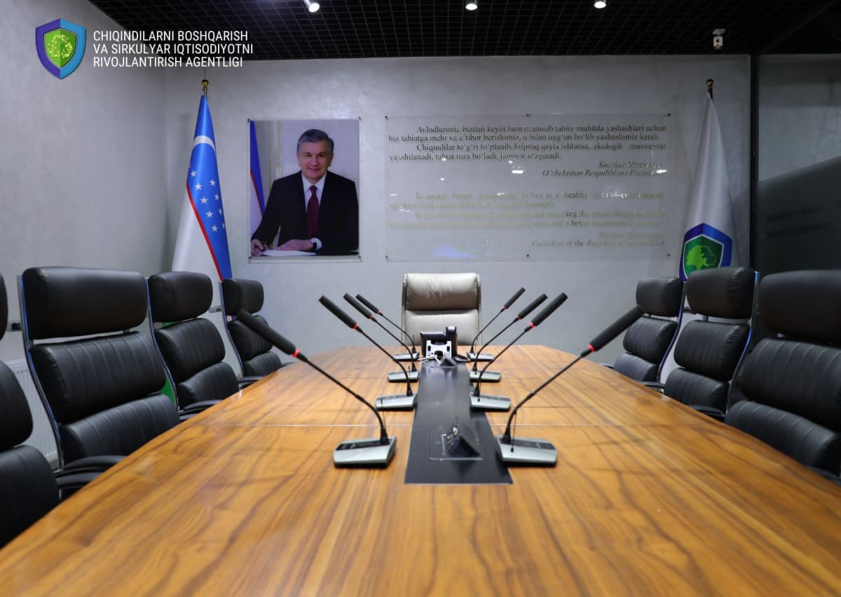 Общественный совет