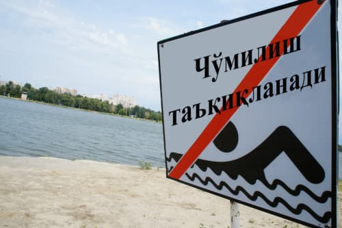 ОЧИҚ СУВ ҲАВЗАЛАРИДА ЧЎМИЛИШ ЗАРАРЛИ