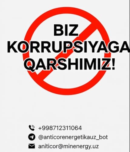 Сообщать о коррупции — это не опасность, а ответственность