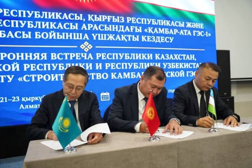 Олмаота шаҳрида “Қамбарота ГЭС-1” лойиҳаси бўйича уч томонлама музокараларнинг учинчи давраси бўлиб ўтди