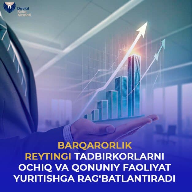 Рейтинг устойчивости стимулирует бизнес к работе вне тени