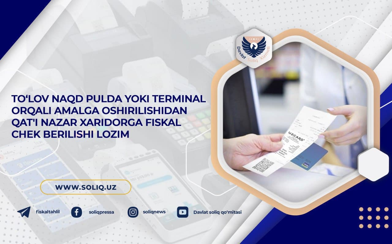 Yil boshidan chek bermaslik yuzasidan 66 mingdan ortiq murojaat yo‘llangan 