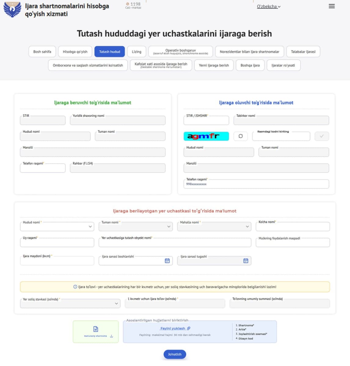 Предприниматели теперь могут арендовать прилегающие участки для сезонной деятельности через E-ijara