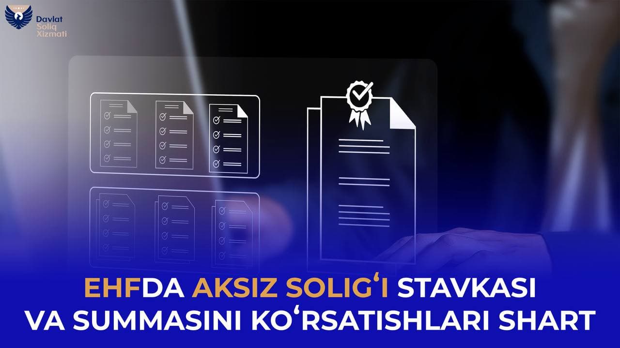 EHFda aksiz soligʻi stavkasi va summasi koʻrsatilishi shart