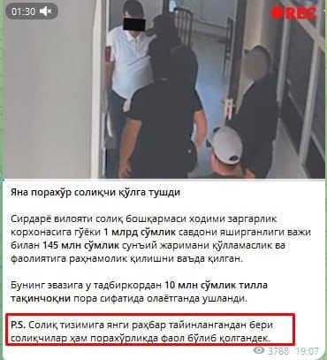 Soʻnggi kunda Sirdaryo viloyatida sodir boʻlgan holat yuzasidan