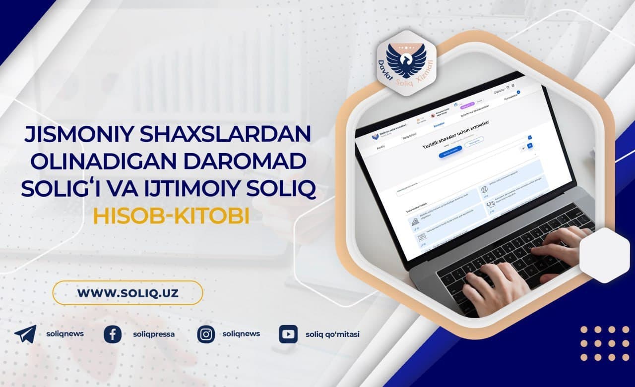 "E-ijara" orqali ijara bo‘yicha JShODS hisobotini topshirish tartibi soddalashtirildi