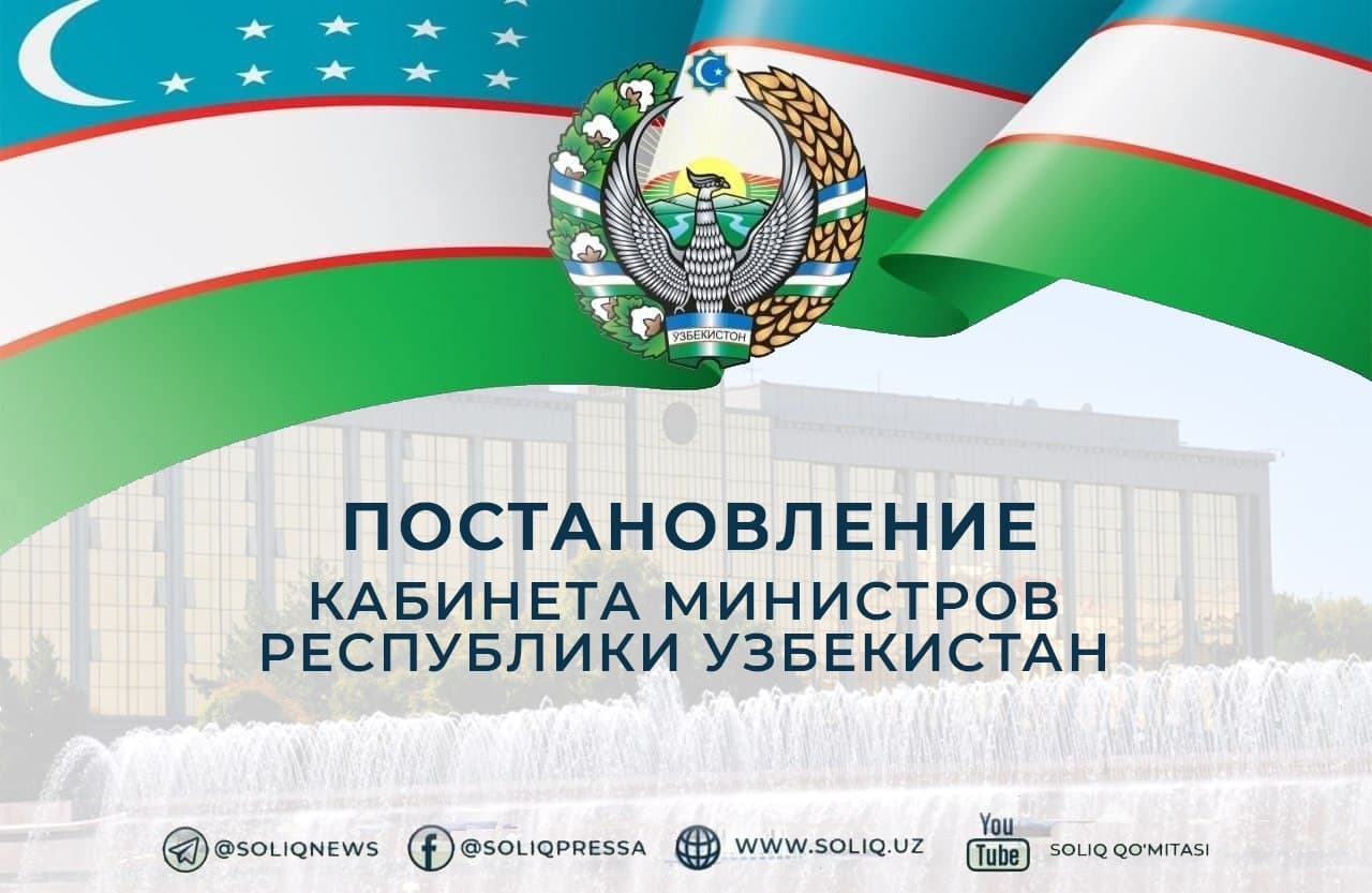 В Каракалпакстане и Хорезмской области за покупку по фискальному чеку можно будет выиграть автомобиль