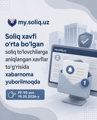 Hurmatli soliq toʻlovchilar!