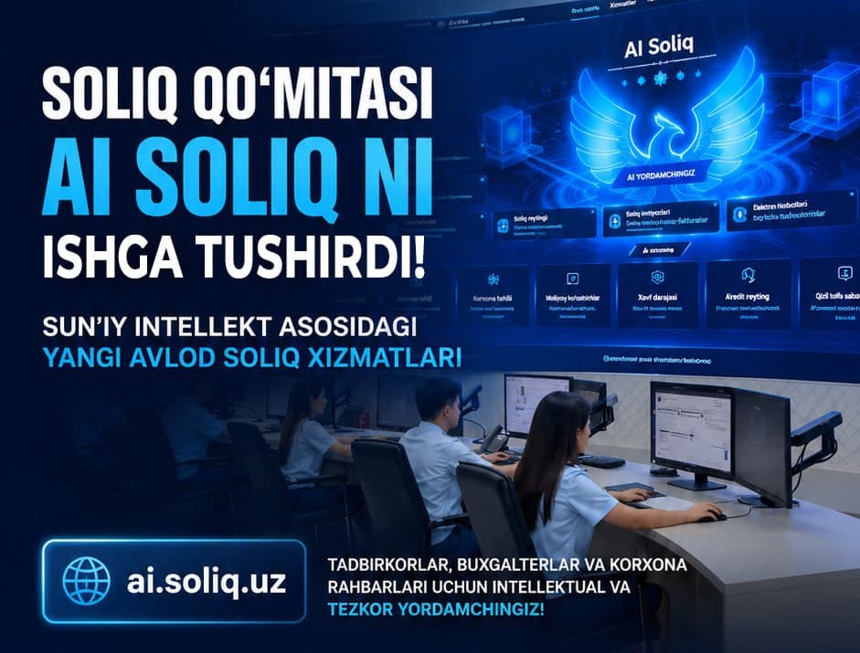 Sun’iy intellekt