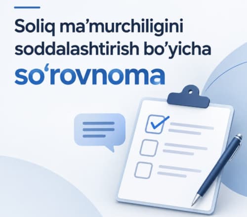 ВНИМАНИЮ НАЛОГОПЛАТЕЛЬЩИКОВ!