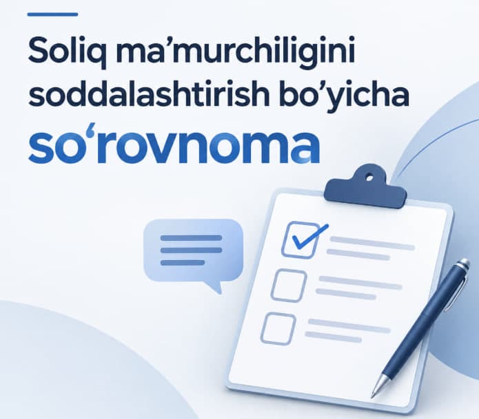 ВНИМАНИЮ НАЛОГОПЛАТЕЛЬЩИКОВ!