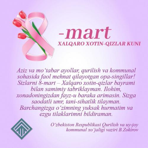 8-MART – XALQARO XOTIN-QIZLAR KUNI BILAN SAMIMIY TABRIKLAYMIZ!